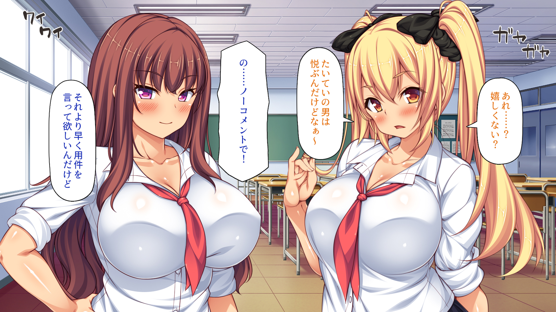 [Bigfoot no Mori] Akaten Gal to Ecchi na Benkyoukai ~Tsuishi Kaihi no Orei wa Nakadashi Sex~ - Page 21