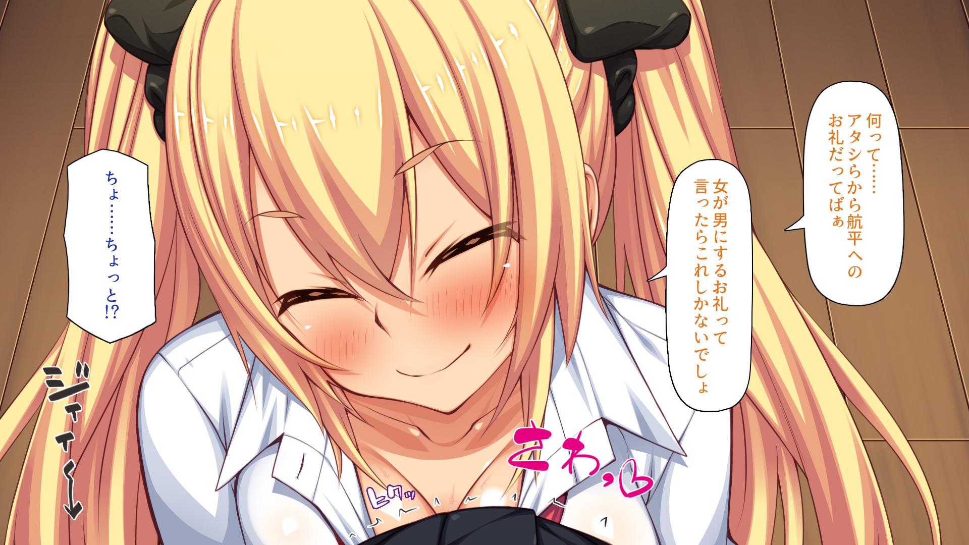 [Bigfoot no Mori] Akaten Gal to Ecchi na Benkyoukai ~Tsuishi Kaihi no Orei wa Nakadashi Sex~ - Page 38