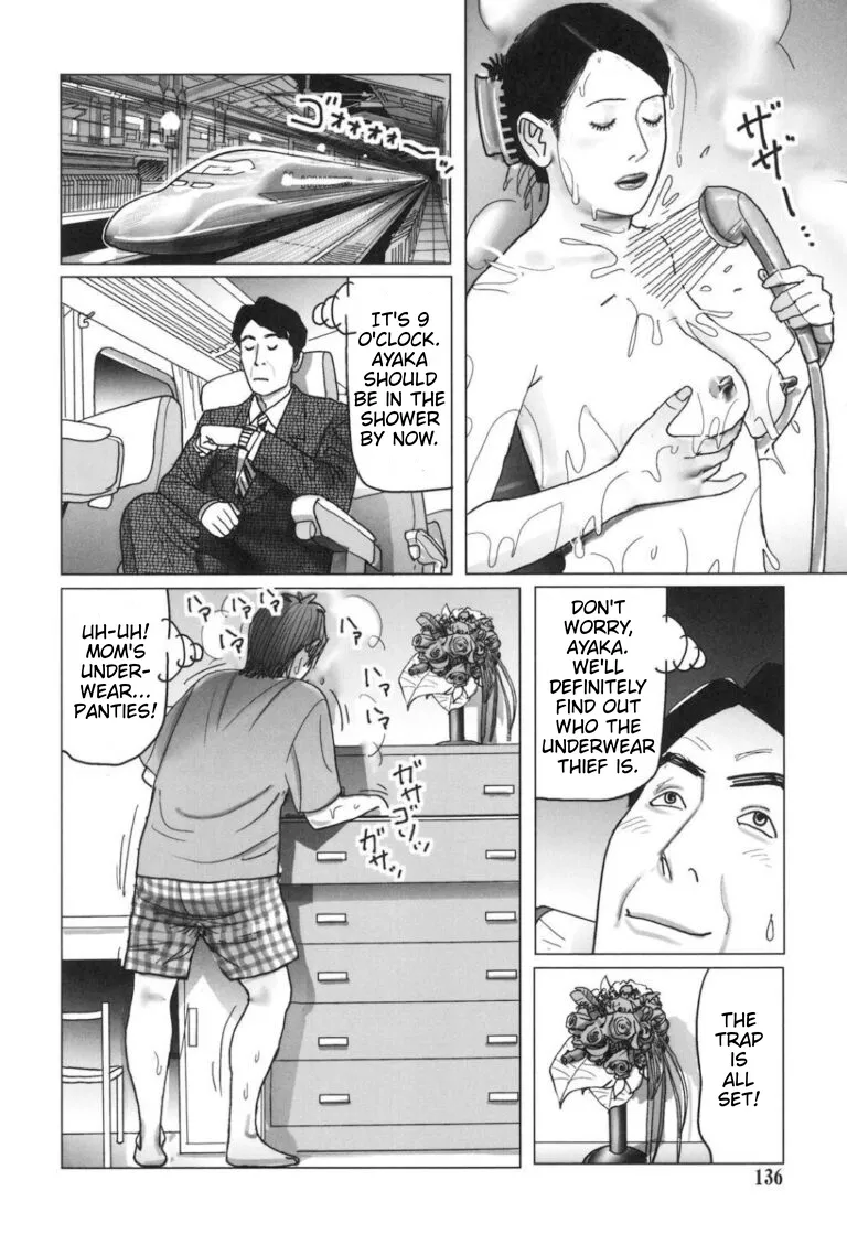 [Shimoyama Giruko] Lust for Lace - Mother's lace And Her Son's Desire [English] [Rewrite]  [Edit] - Page 6