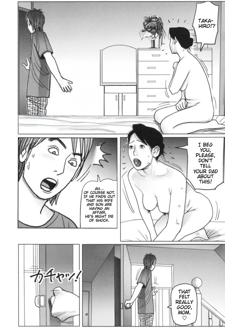 [Shimoyama Giruko] Lust for Lace - Mother's lace And Her Son's Desire [English] [Rewrite]  [Edit] - Page 15