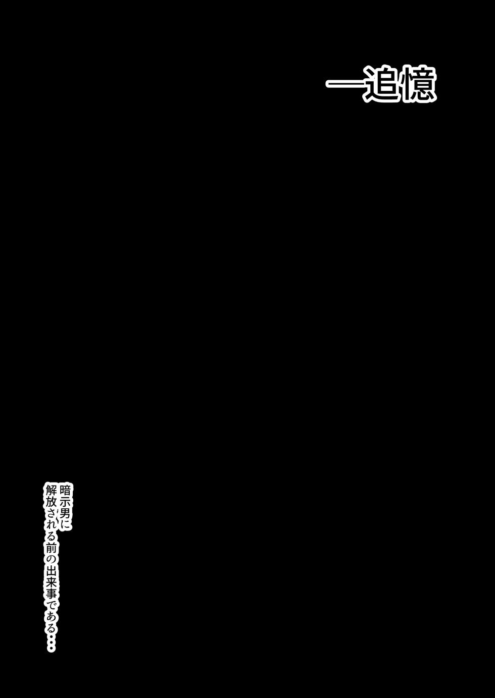 [高野友宏] ついに妊娠！？野々花ちゃん - Page 8