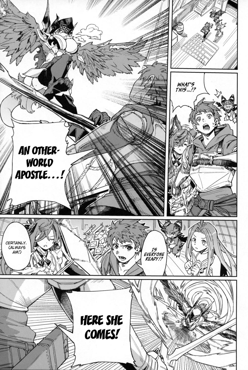 (C105) [Keoya (Keoya)] Tsugai Kenkyuu Note | Mating Research Notebook (Granblue Fantasy) [English] {brolen} - Page 4