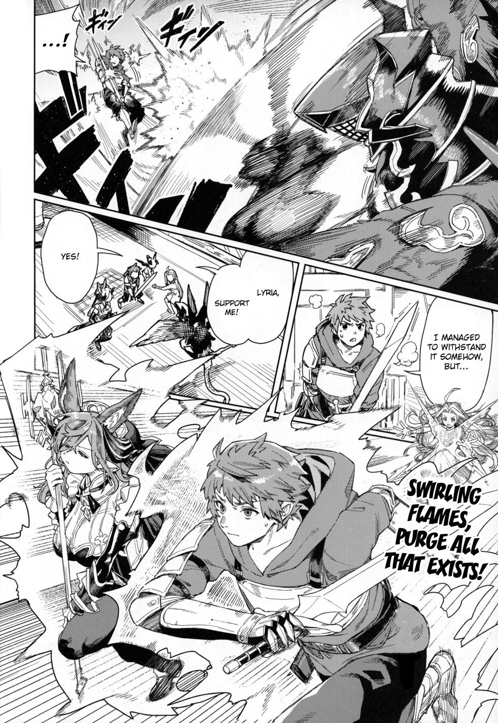 (C105) [Keoya (Keoya)] Tsugai Kenkyuu Note | Mating Research Notebook (Granblue Fantasy) [English] {brolen} - Page 5