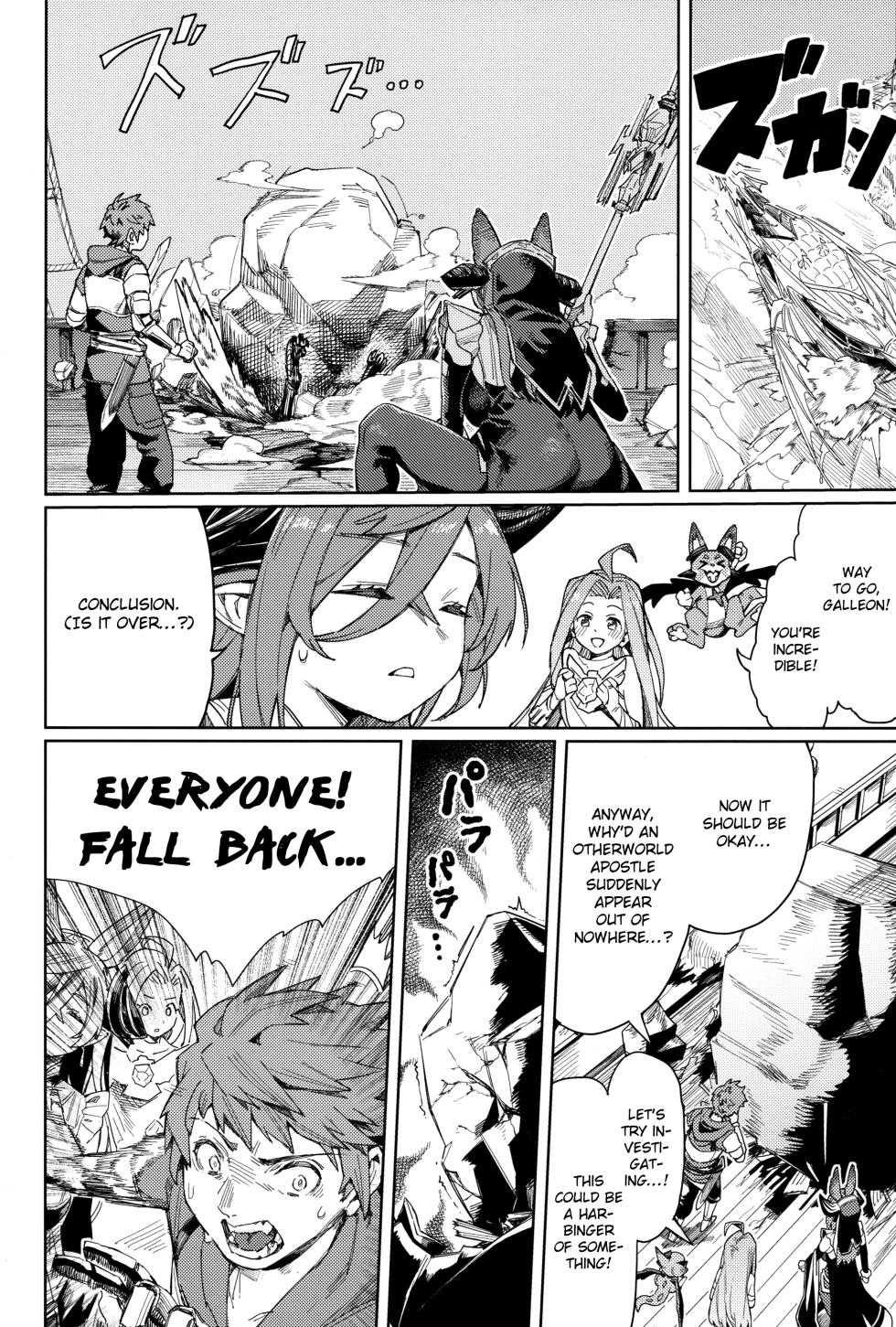 (C105) [Keoya (Keoya)] Tsugai Kenkyuu Note | Mating Research Notebook (Granblue Fantasy) [English] {brolen} - Page 7