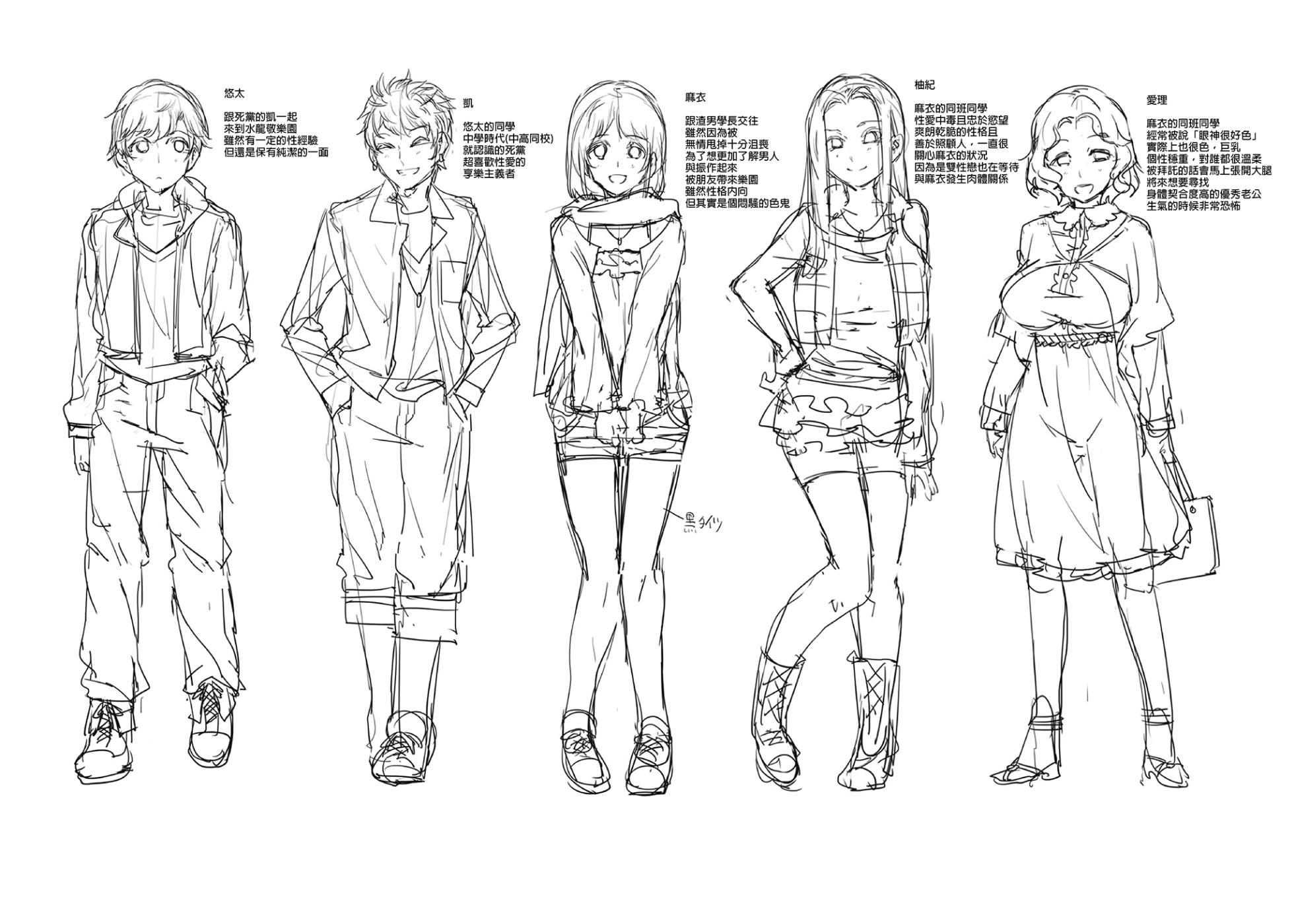 [水龍敬] ようこそ 水龍敬ランド Day.1-8[買動漫授權中文版][無修正] - Page 40