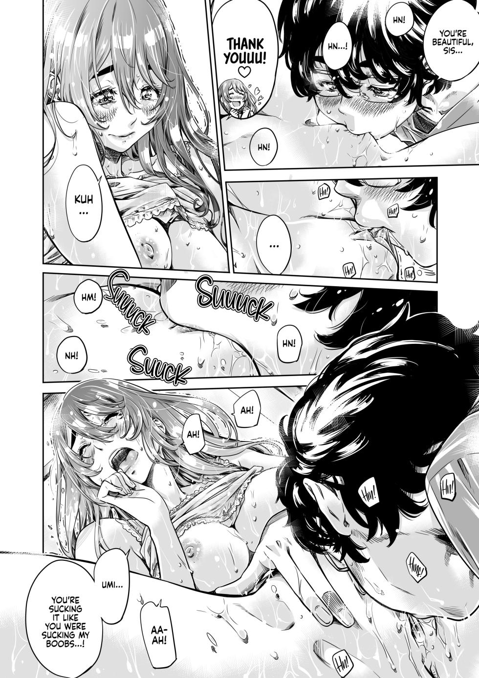 [Burning Shimai (MARUTA)] She's My Oneechan, but She's Just Pampering Me a Bit, so It's Okay 1 [English] {2d-market.com} [Decensored] [Digital] - Page 13