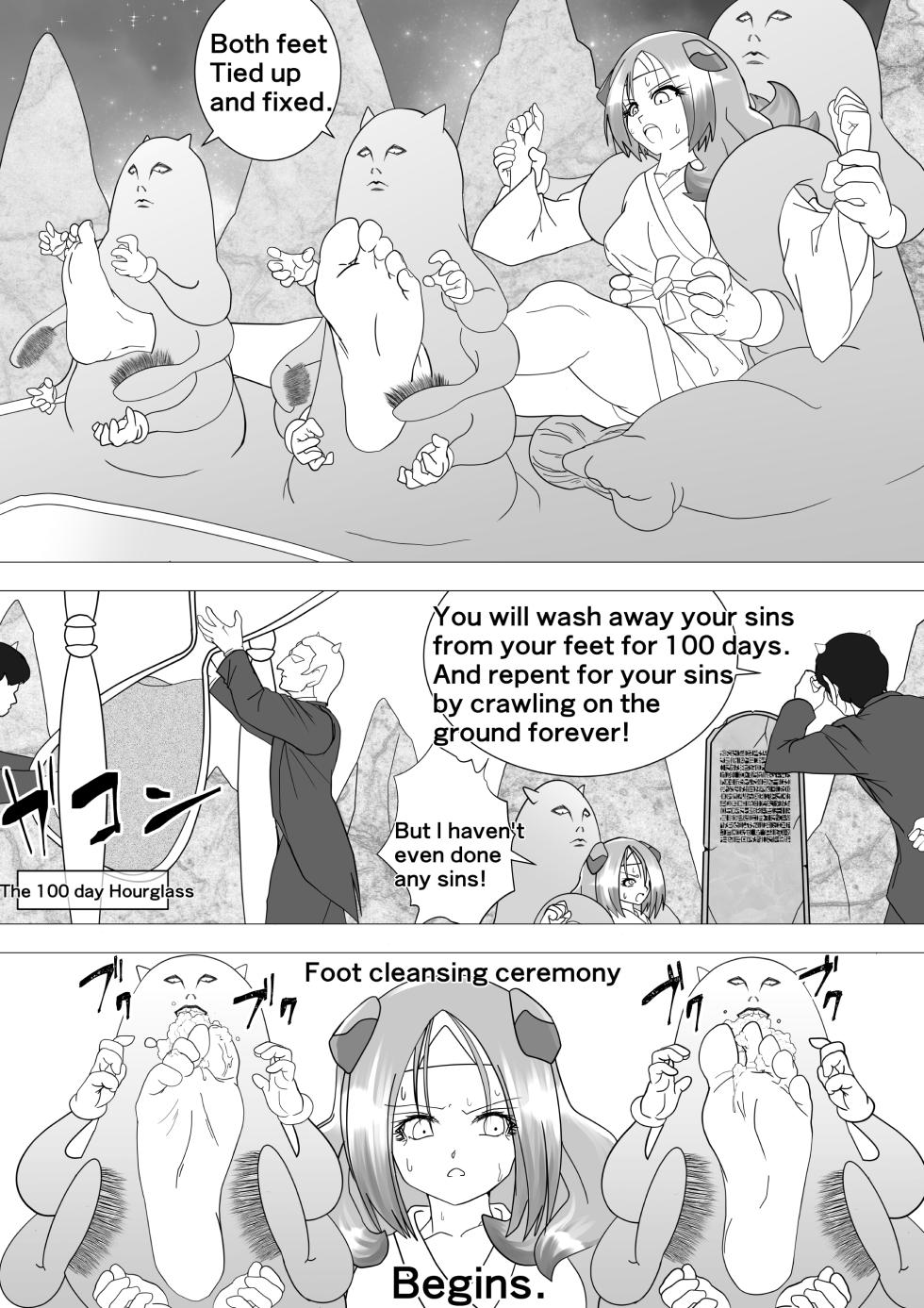 [G3] Witch's Revenge Vol.16 - Page 8