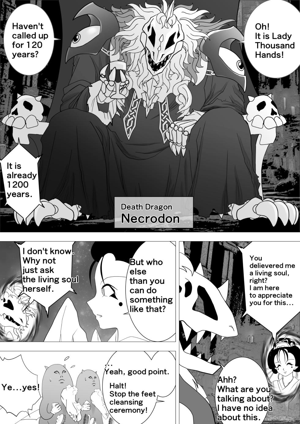 [G3] Witch's Revenge Vol.16 - Page 16