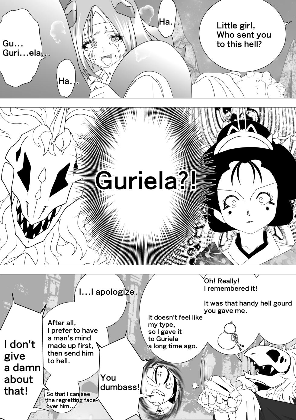 [G3] Witch's Revenge Vol.16 - Page 17