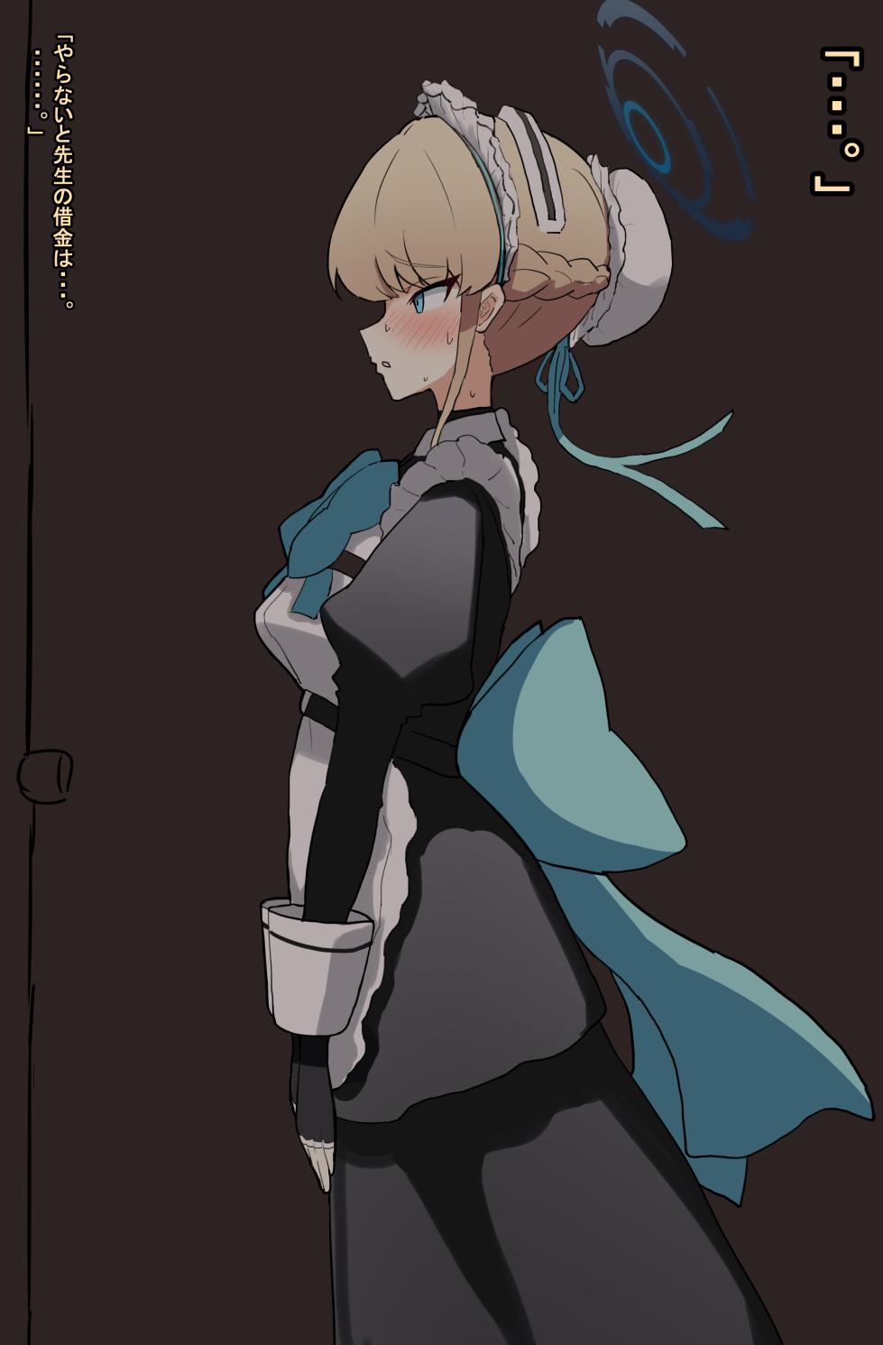 [Shanai neet] Toki Ntr - Page 15