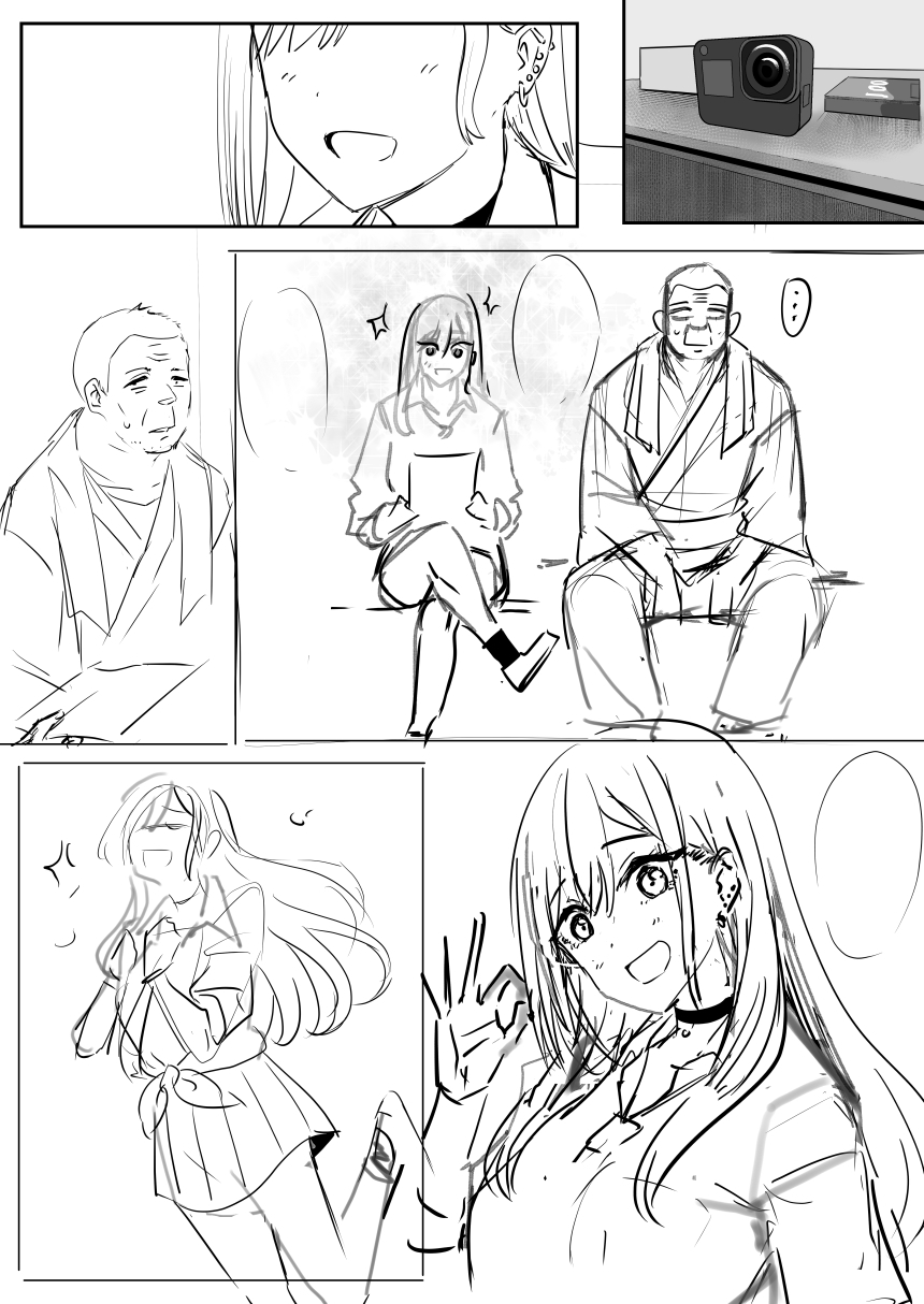 [Oninarasu] 海夢(4/3) - Page 3