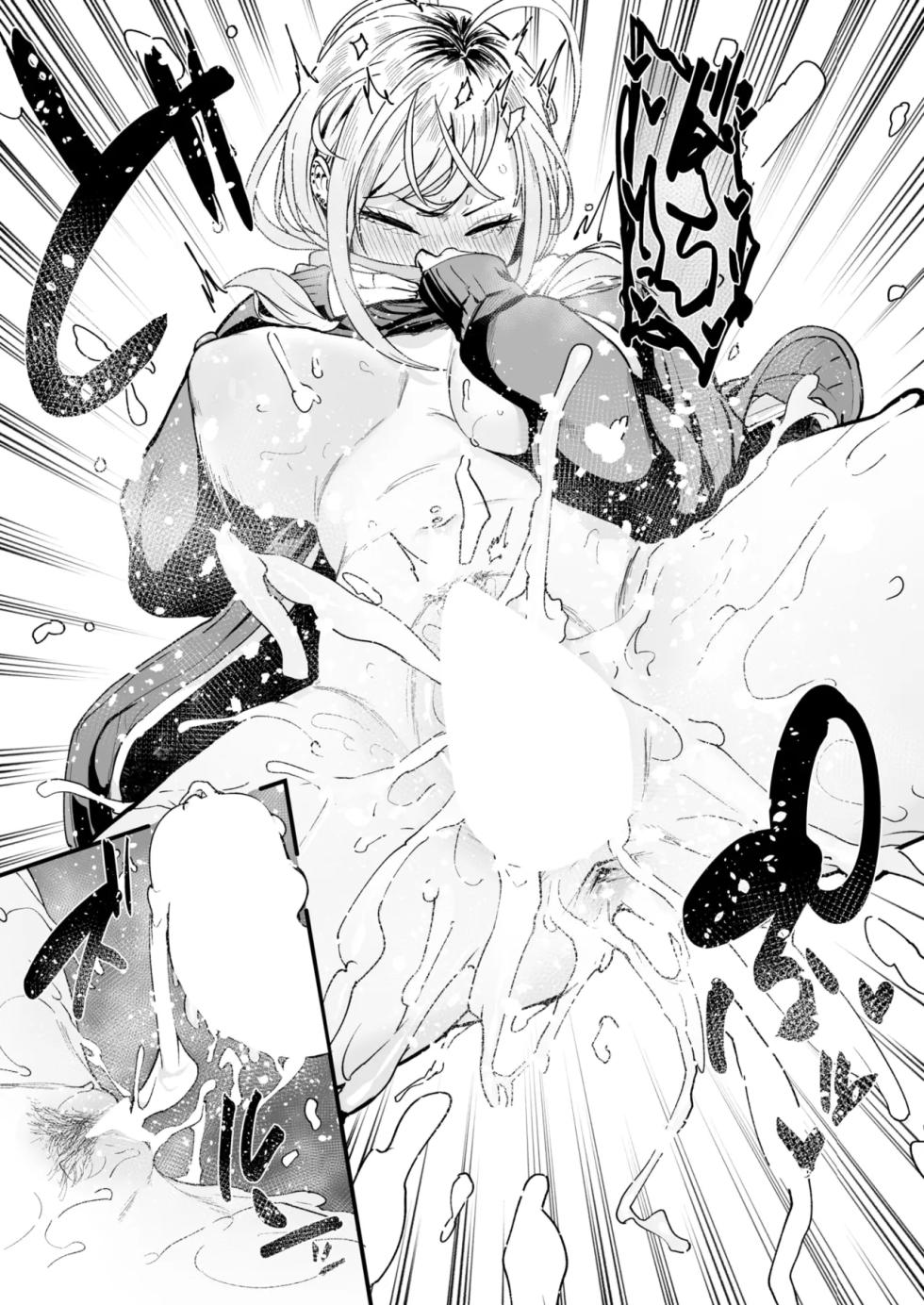 [Fuguta-ke] Fuyu to Genba to Sagyou Gyaru (COMIC Kairakuten 2025-03) [Chinese] [全人類の緋想天漢化組] [Digital] - Page 23