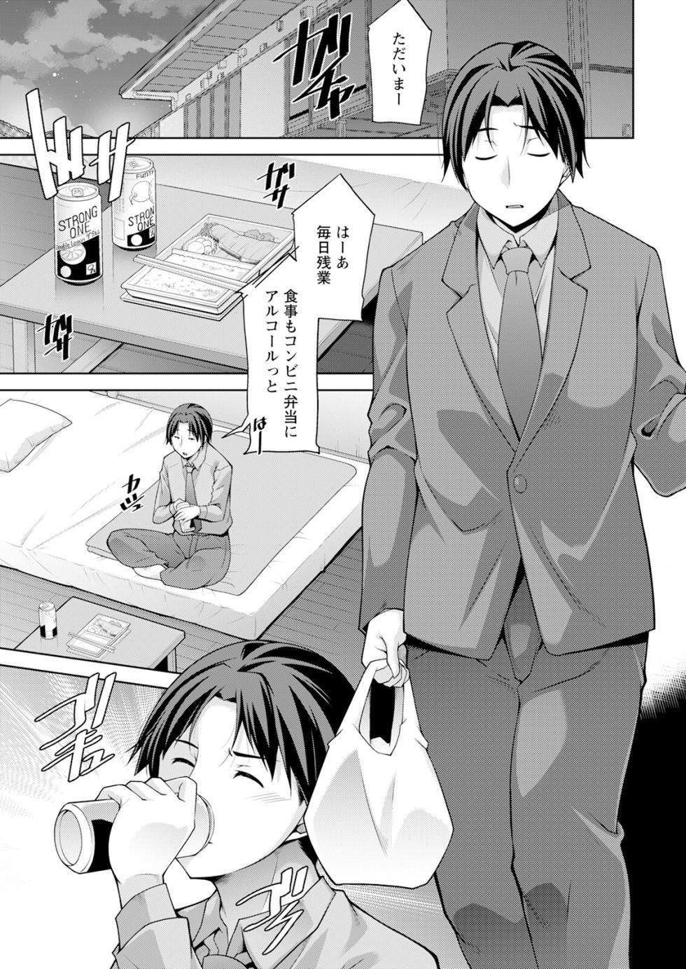 Action Pizazz 2025-06 [Digital] - Page 9