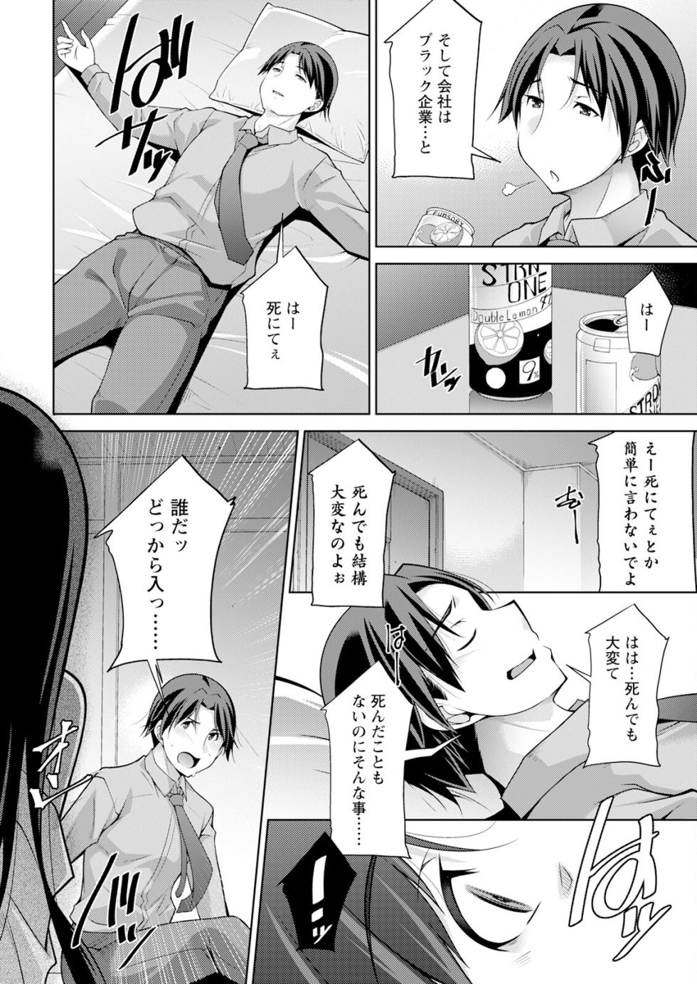 Action Pizazz 2025-06 [Digital] - Page 10