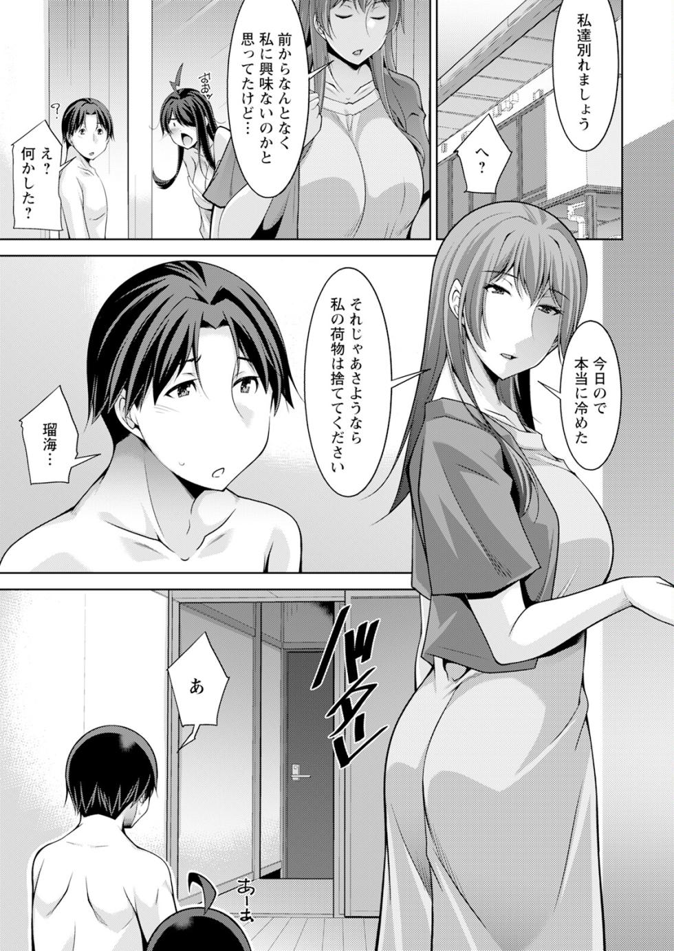 Action Pizazz 2025-06 [Digital] - Page 23