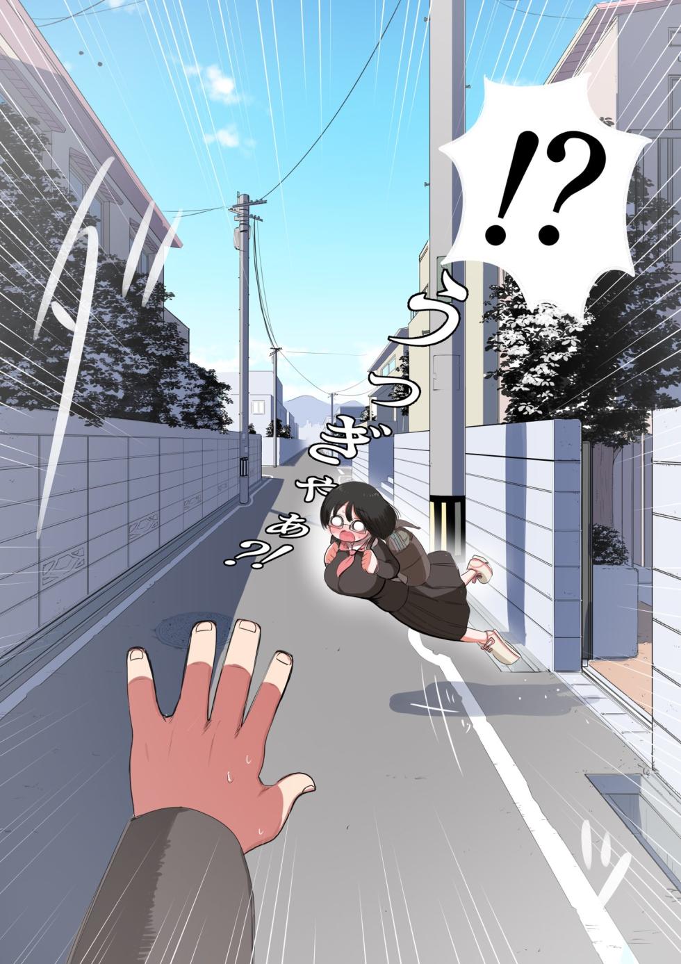 [Zurikishi] Gakkou de Ichiban Jimi na Onnanoko o Suki ni Natta 16 + Omake - Page 17