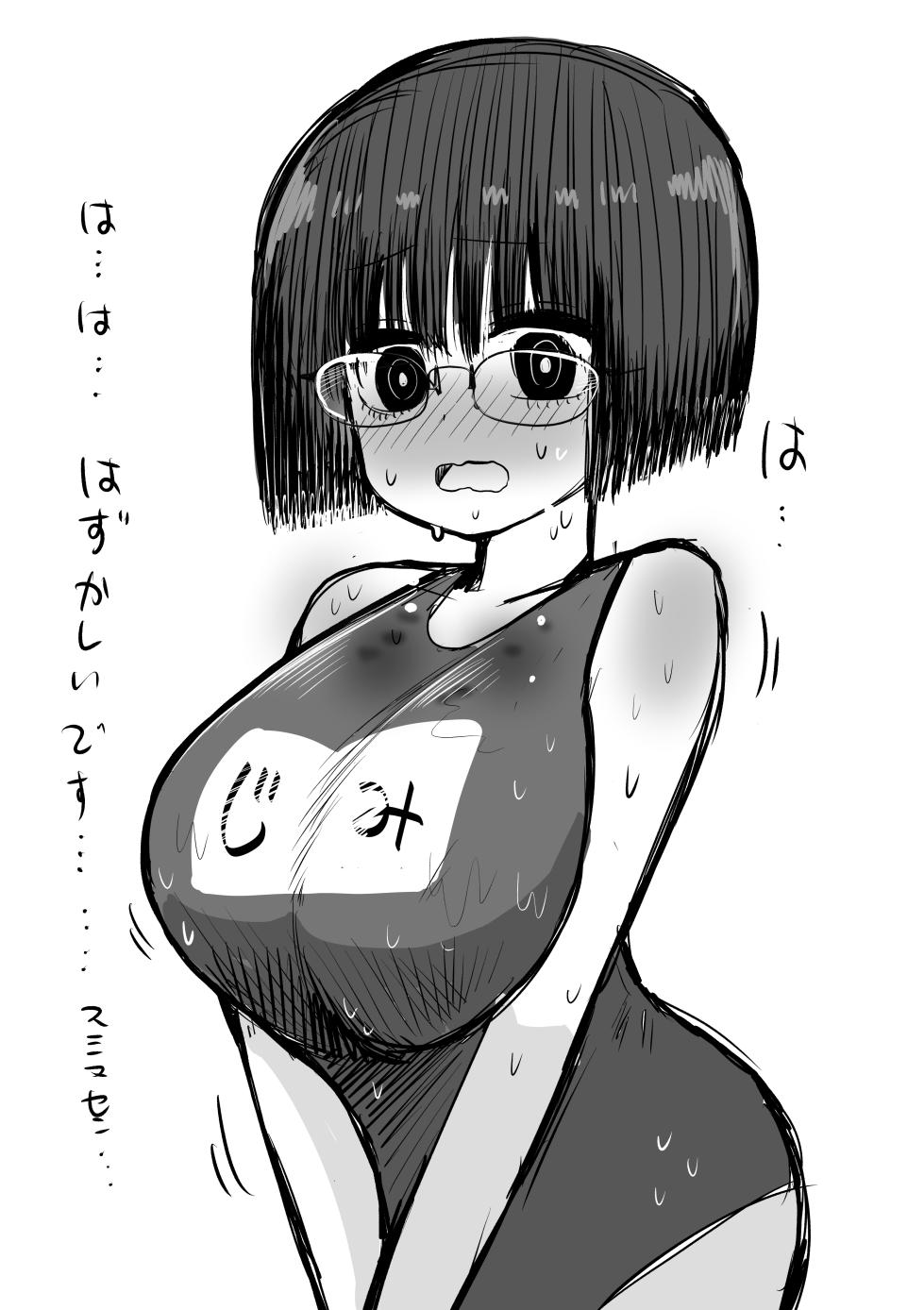 [Zurikishi] Gakkou de Ichiban Jimi na Onnanoko o Suki ni Natta 16 + Omake - Page 30