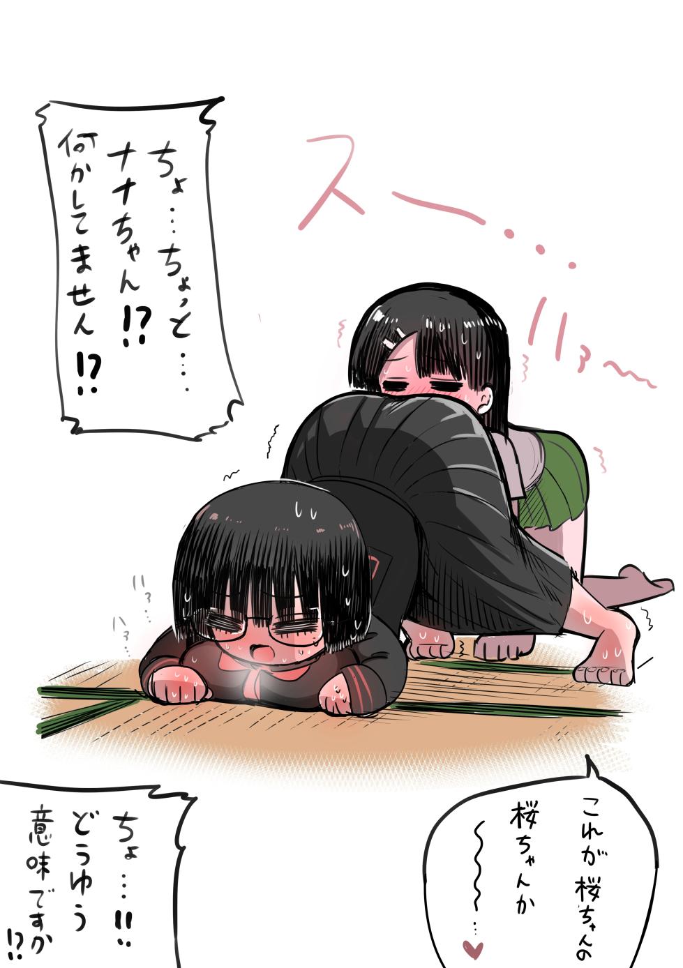 [Zurikishi] Gakkou de Ichiban Jimi na Onnanoko o Suki ni Natta 16 + Omake - Page 37