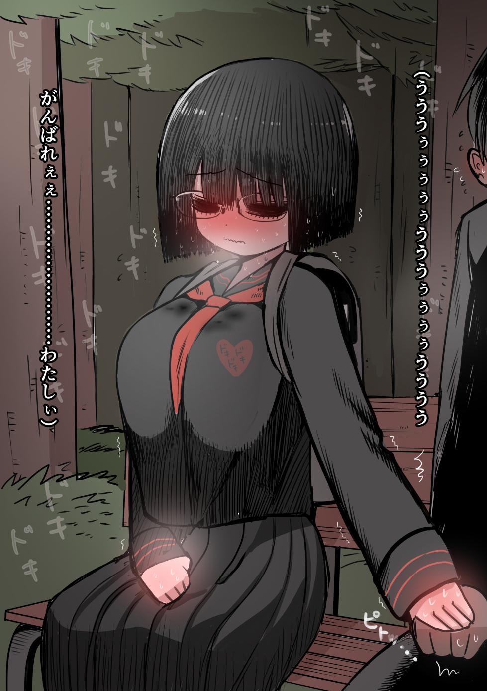 [Zurikishi] Gakkou de Ichiban Jimi na Onnanoko o Suki ni Natta 16 + Omake - Page 40