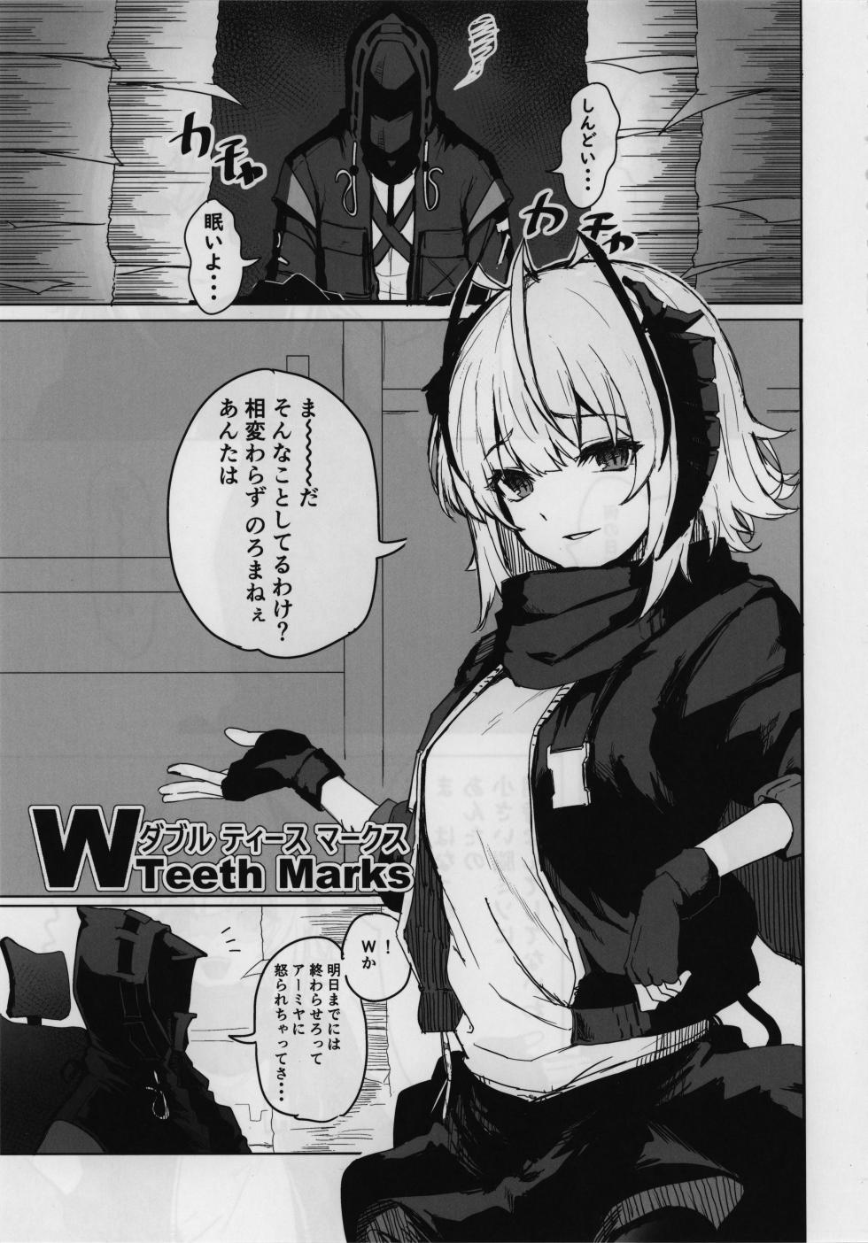 (C105) [Neko no Youchuu Kansatsukai (Various)] Mokuchou Shinshou (Arknights) - Page 30