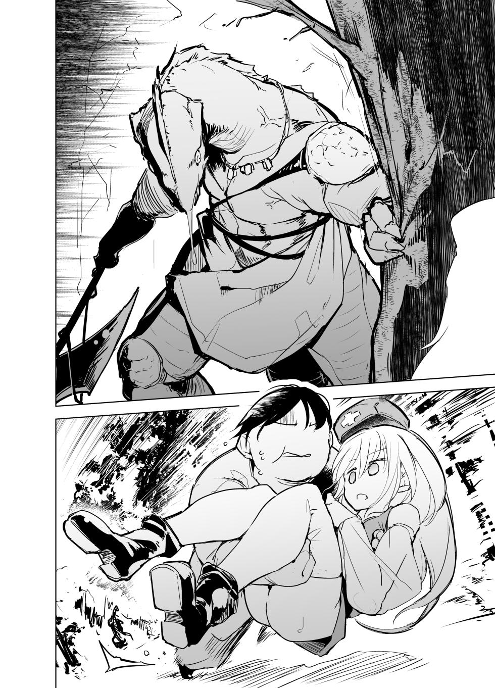 [Kaede Momiji (Shijokko)] Yuusha Aaaa to Nakama-tachi Souryo to Shounin | Companions of the Hero 'Aaa' - Priestess and Merchant [English] [Rei Scans] [Digital] - Page 8