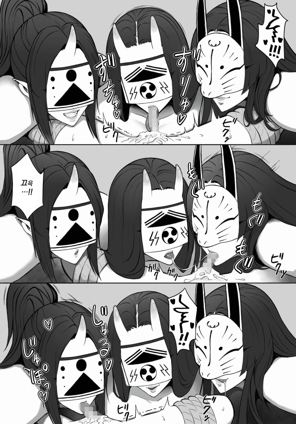 [Enko] Zoumen Fundoshi-san-tachi no Okuchi [Korean] [실루엣21] - Page 6