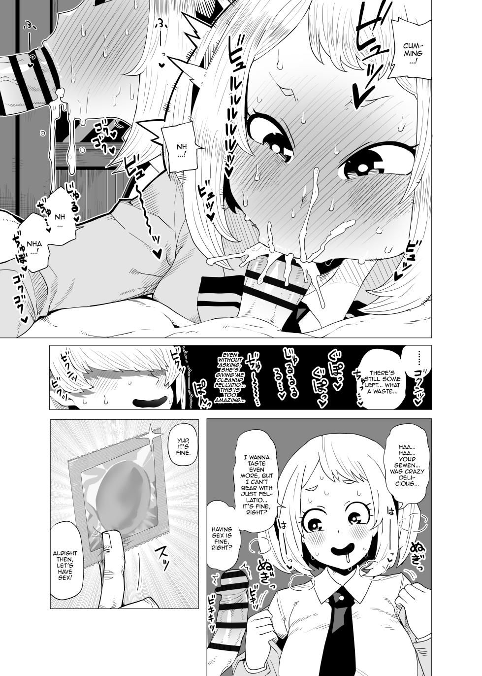 [Oekaki Kaki] Teisou Gyakuten no Hero Academia | Inverted Morality Hero Academia (Boku no Hero Academia) [English] {Doujins.com} - Page 7
