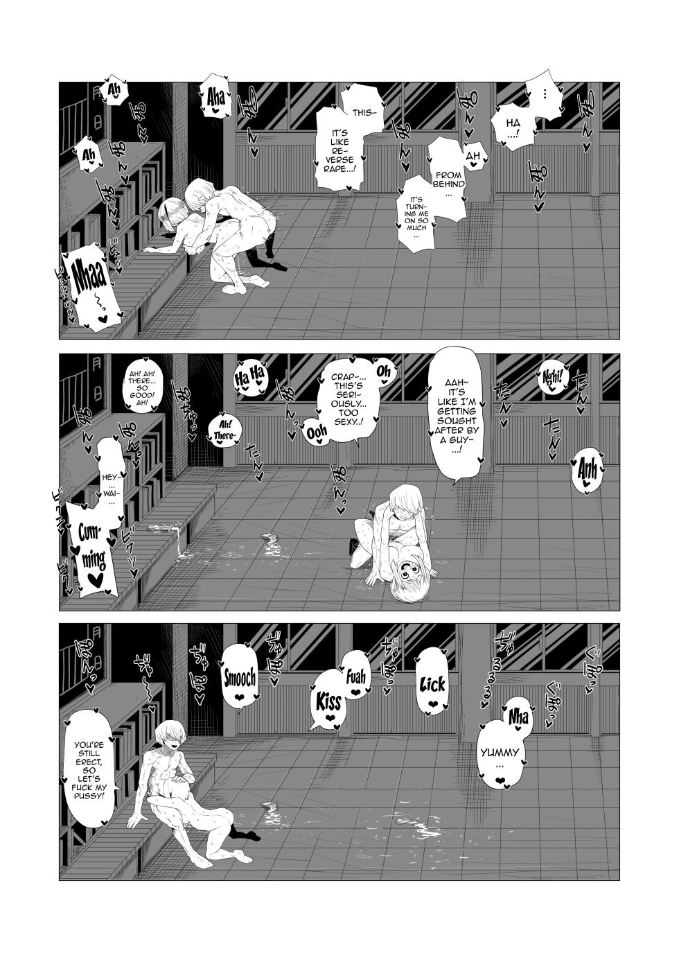 [Oekaki Kaki] Teisou Gyakuten no Hero Academia | Inverted Morality Hero Academia (Boku no Hero Academia) [English] {Doujins.com} - Page 14