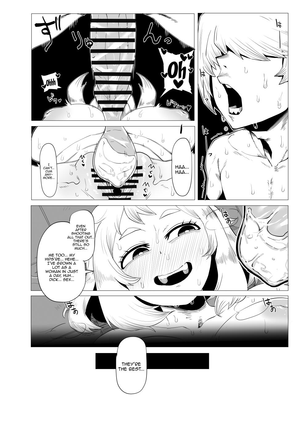 [Oekaki Kaki] Teisou Gyakuten no Hero Academia | Inverted Morality Hero Academia (Boku no Hero Academia) [English] {Doujins.com} - Page 16