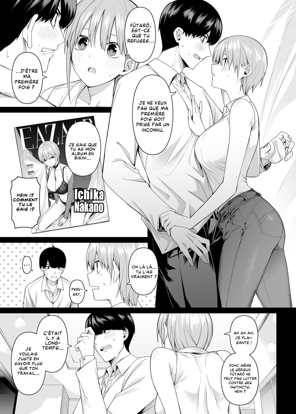 [Bad Mushrooms (Chicke III, 4why)] 1/5 no Renai Kanjou | 1/5 de Romance (Gotoubun no Hanayome) [French] [Les Poroïniens] [Decensored] [Digital] - Page 19
