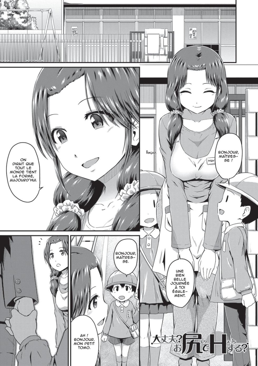 [Takayama Chihiro] Daijoubu? Oshiri de H suru? (Oshiri ga Suki desu.) [French] [O-S] [Decensored] - Page 1