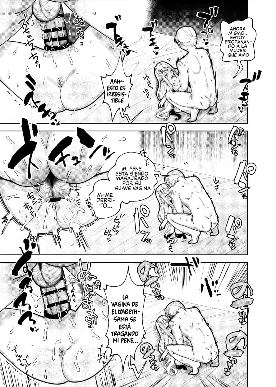 [Binbin Honpo (Guts Shihan)] Shojo Jutai Puniman Elf Miko no Sango Shojo o Itadaku Hanashi | Así Fue como Embaracé a la Elfa Sacerdotisa del Santuario sin Desflorarla, y luego de Dar a Luz le Quité la Virginidad  [Spanish] [Traducciones Jaguarlo] [Digital] - Page 14