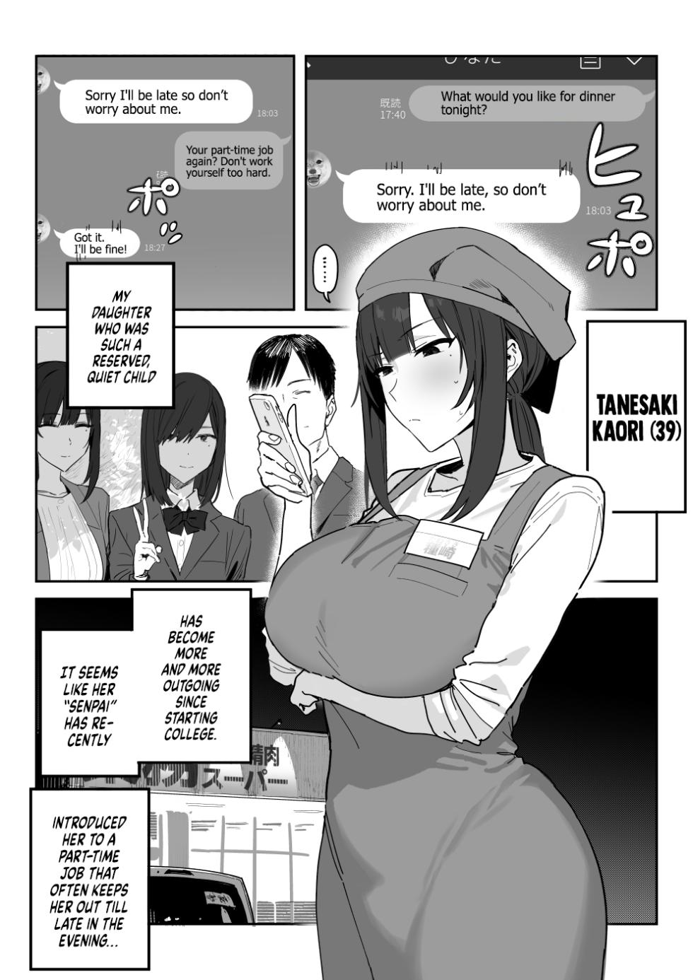 [Shinjiroya (Shinjiro)] Tanesaki Kaori (39), Musume no Kawari ni Doujin AV Debut | Tanesaki Kaori (39) Makes Her Doujin AV Debut in Place of Her Daughter [English] [Coffedrug] [Decensored] - Page 3