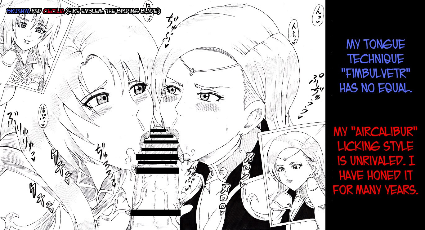 [Ninnindo (Tonsuke)] N Zukan ~Fellatio Hen~ | N Blowjob Book (Various) [English] [joobuspaidatr] - Page 24