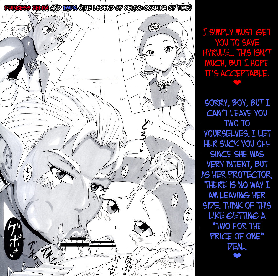 [Ninnindo (Tonsuke)] N Zukan ~Fellatio Hen 2~ | N Blowjob Book 2 (Various) [English] [joobuspaidatr] - Page 21