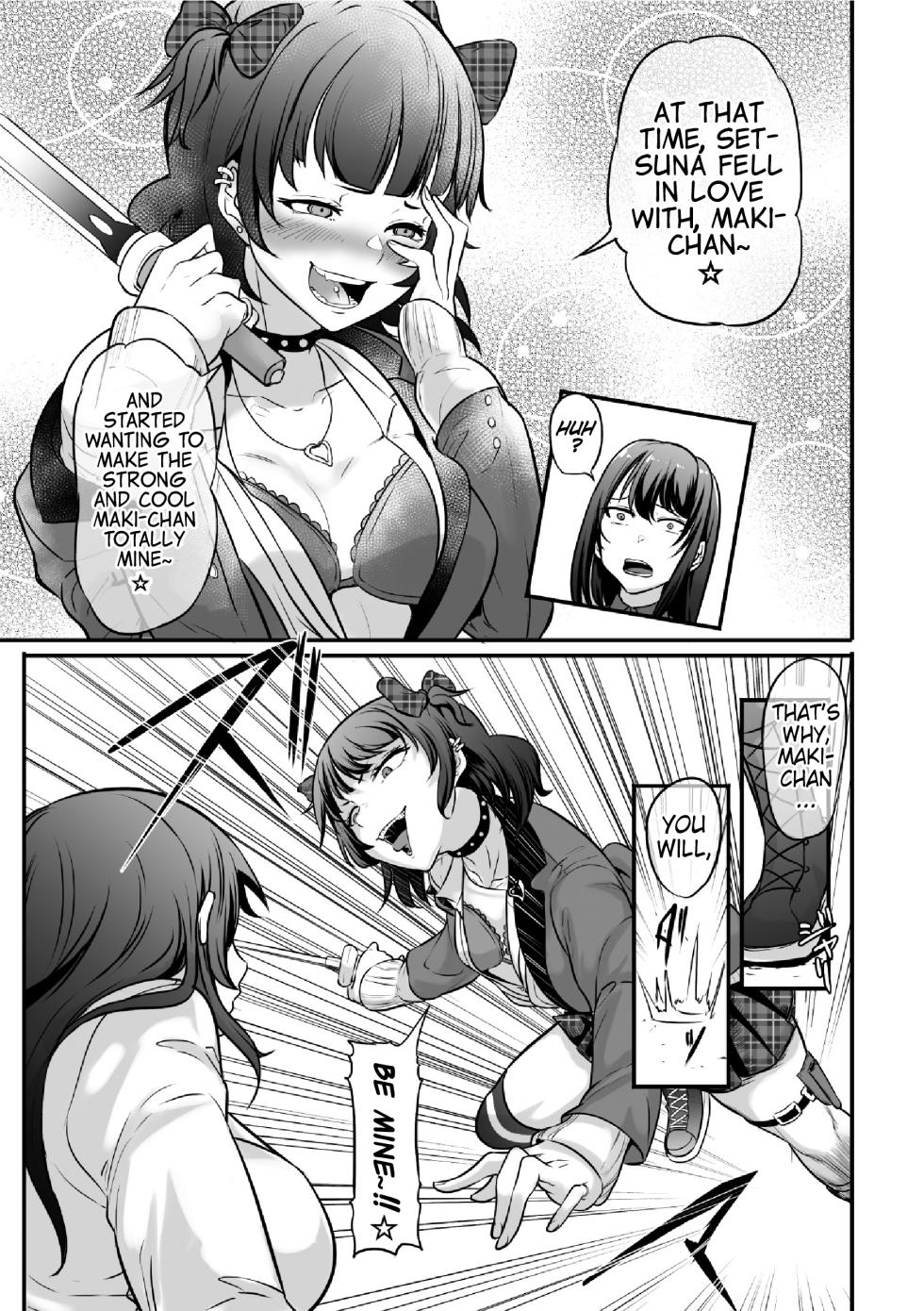 2D Comic Magazine Futanari Les Haramase Mesuzao Fuck de Kyousei Chakushou! Vol. 2 [Digital] [English] (Pangean) (Ongoing) - Page 4