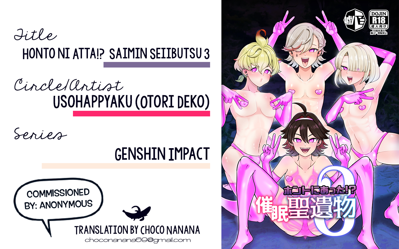 [Usohappyaku (Otori Deko)] Honto ni Atta!? Saimin Seiibutsu 3 | It Really Exists!? Hypnosis Artifact 3 (Genshin Impact dj) [English] {Choco Nanana} - Page 31
