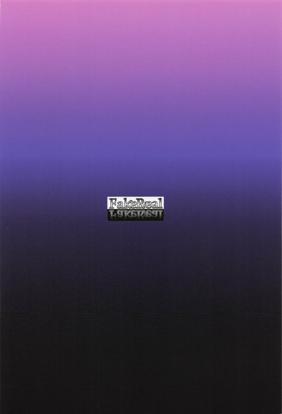 [FakeReal (Tomite)] Uzaki-ke Seikatsu Chousa | Investigación sobre la Vida Sexual de la Familia Uzaki (Uzaki-chan wa Asobitai!) [Spanish] [-A.W. SCAN-] - Page 22