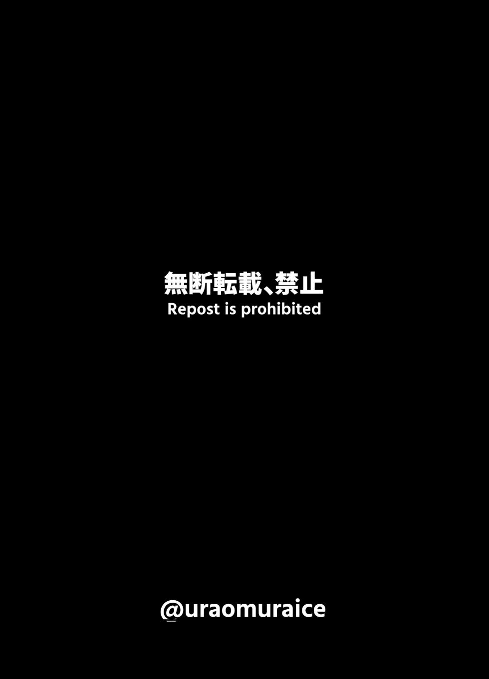 [Green Solenoid (Omurice)] Android no Osananajimi Tachi to Chitsu Onahoecchi Suru Hanashi | Sexo con el Onahole de mis Amigas Androides de la Infancia [Spanish] [KZ Scan] - Page 4