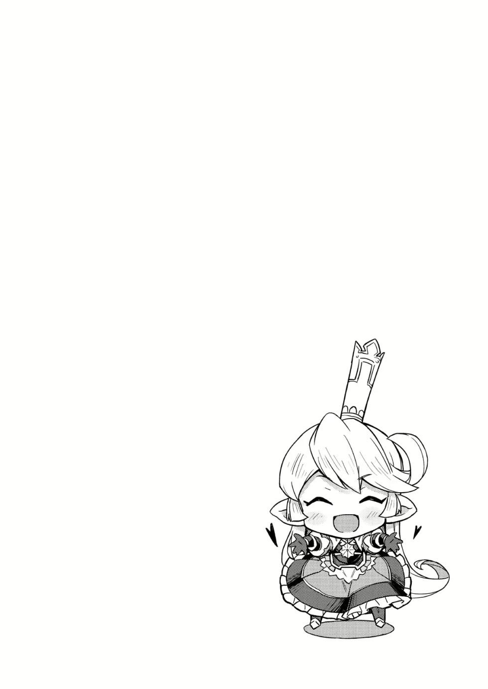 [SECREDER (Jingai Modoki)] Kishi Danchou wa Amaetai | Consintiendo a la Capitana de los Caballeros (Granblue Fantasy) [Spanish] [Ice Cream] [Digital] - Page 3