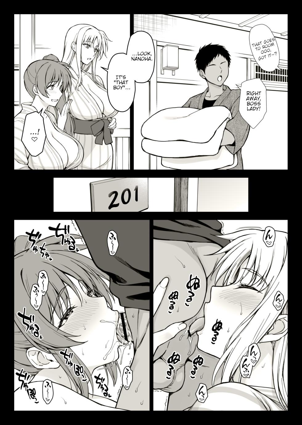 [Ishigaki Takashi] Ecchi na Onee-san-tachi ni Onsenyado de Hokakusareta Ken (Mahou Shoujo Lyrical Nanoha) [English] - Page 2