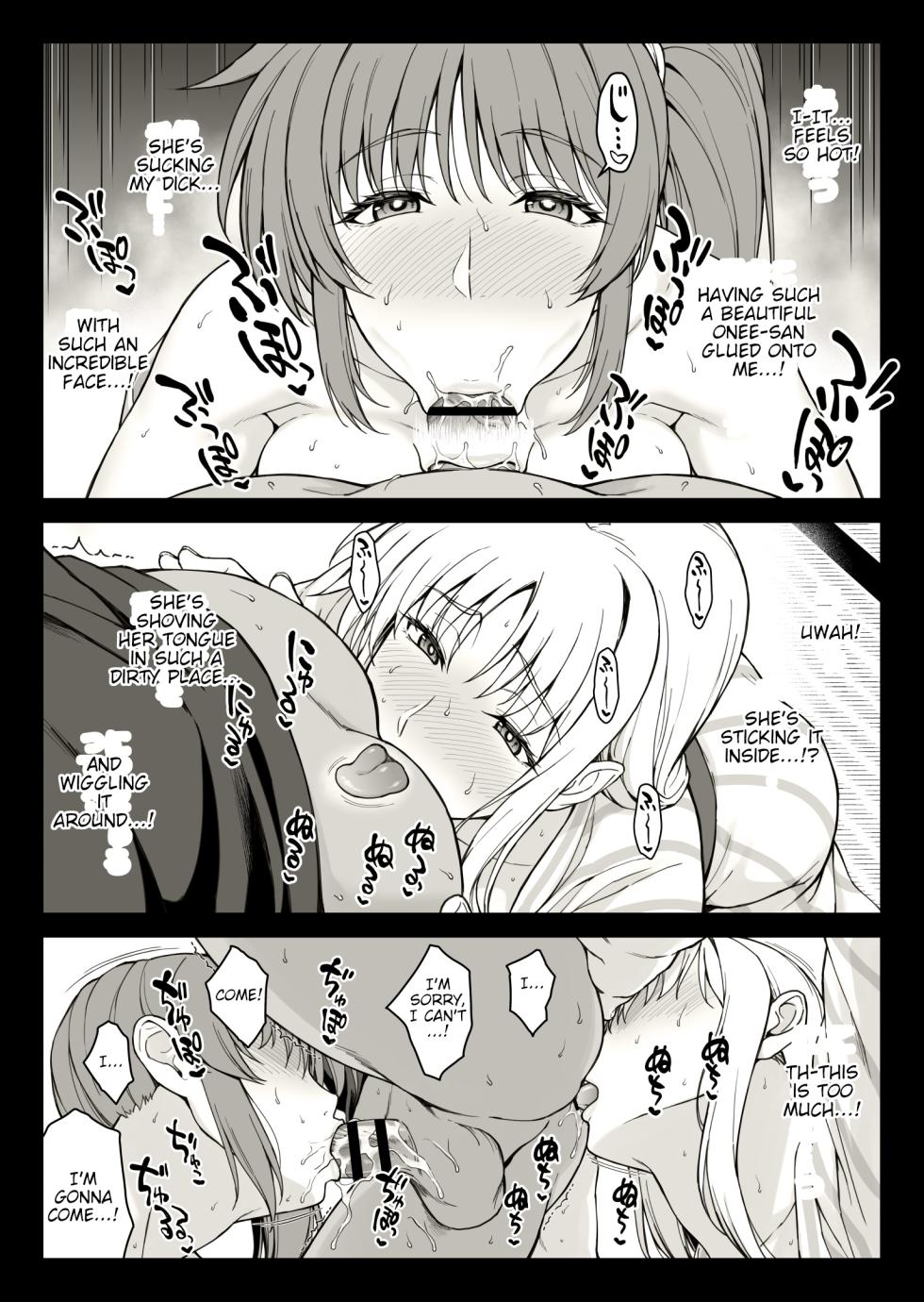 [Ishigaki Takashi] Ecchi na Onee-san-tachi ni Onsenyado de Hokakusareta Ken (Mahou Shoujo Lyrical Nanoha) [English] - Page 4
