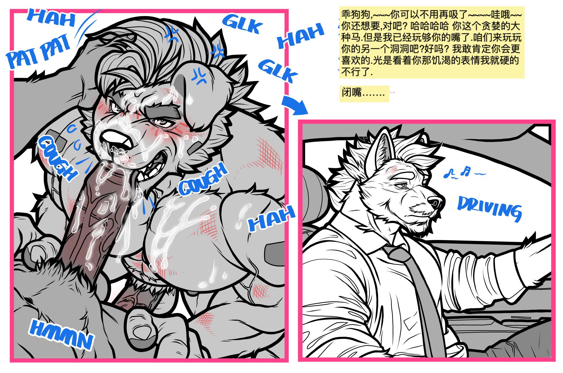 沙城 (草稿)(中文) - Page 13