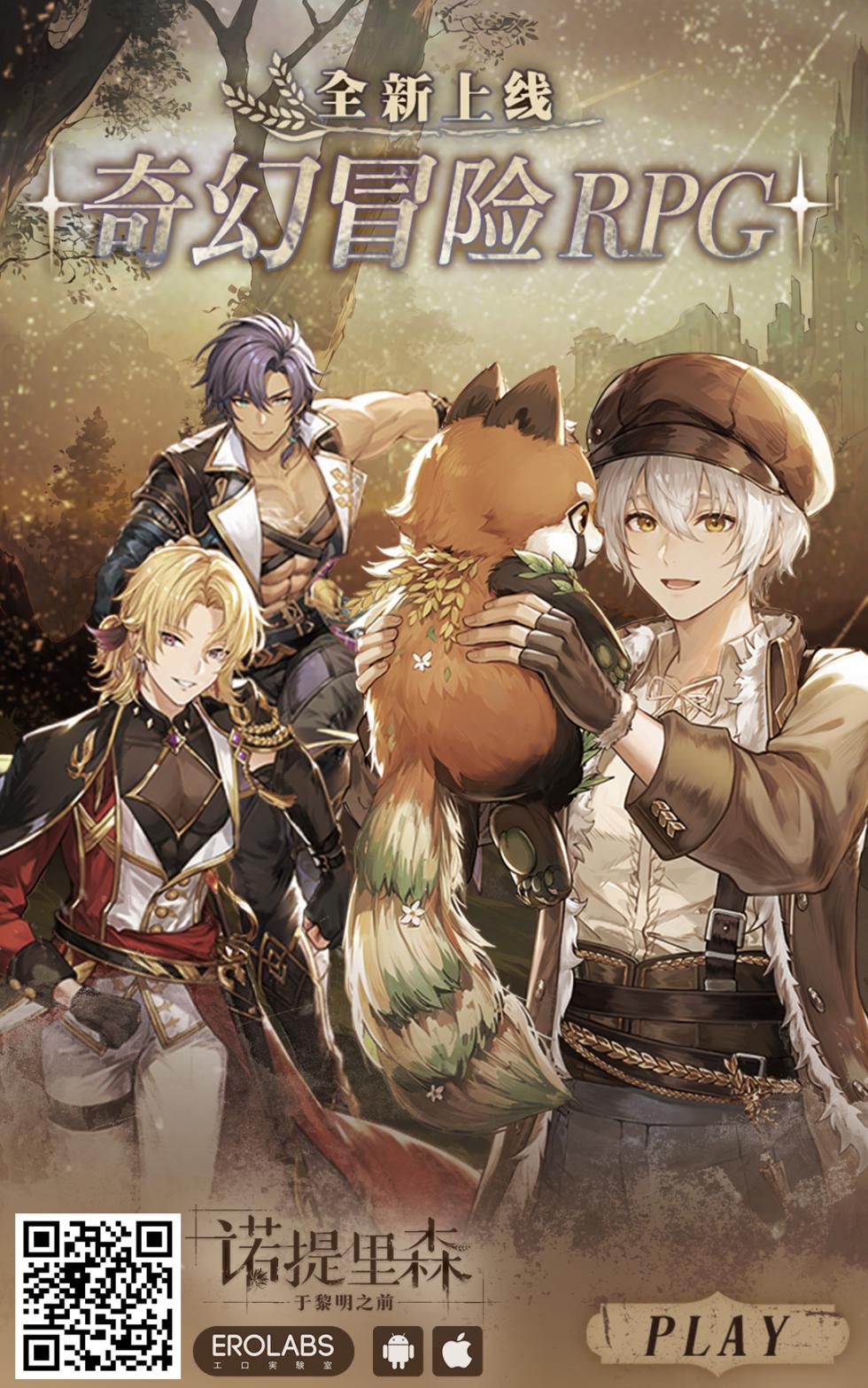 [Haiiro Kansokuki (Sera Razere)] Sensei, Shokushu ga Dekimashita. (Blue Archive) [Chinese] [Digital] - Page 27