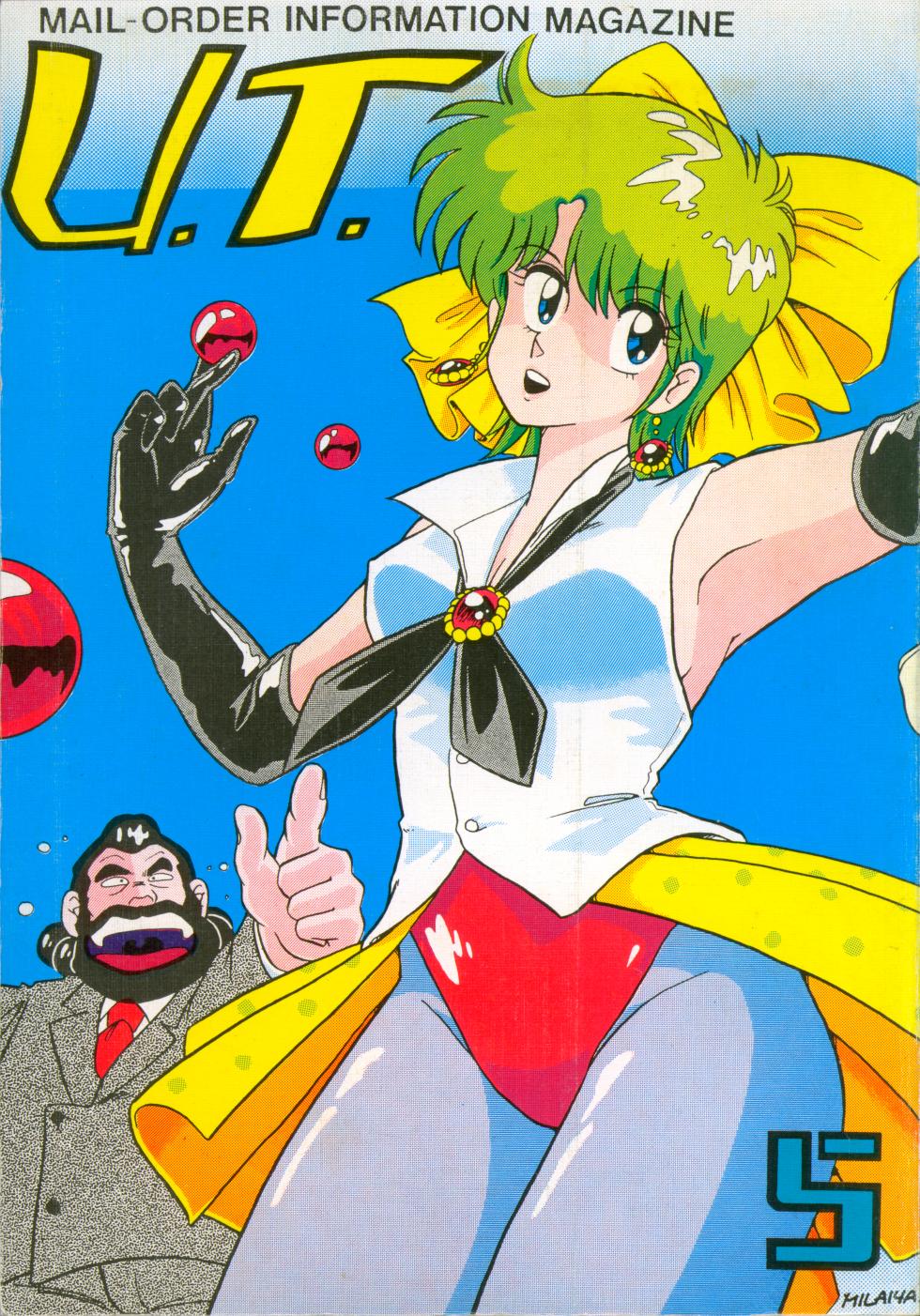 [U.T Enterprises (Various)] U.T. 5 (Various) - Page 1