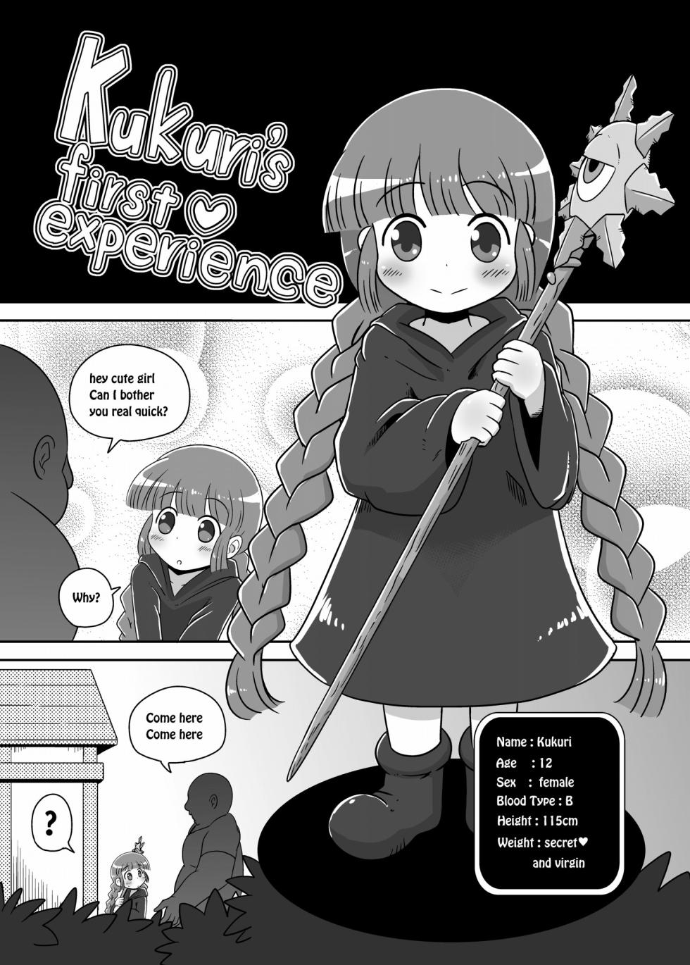 [HellDevice (nalvas)] Helldvice Copy Shi Set 4 - Page 10
