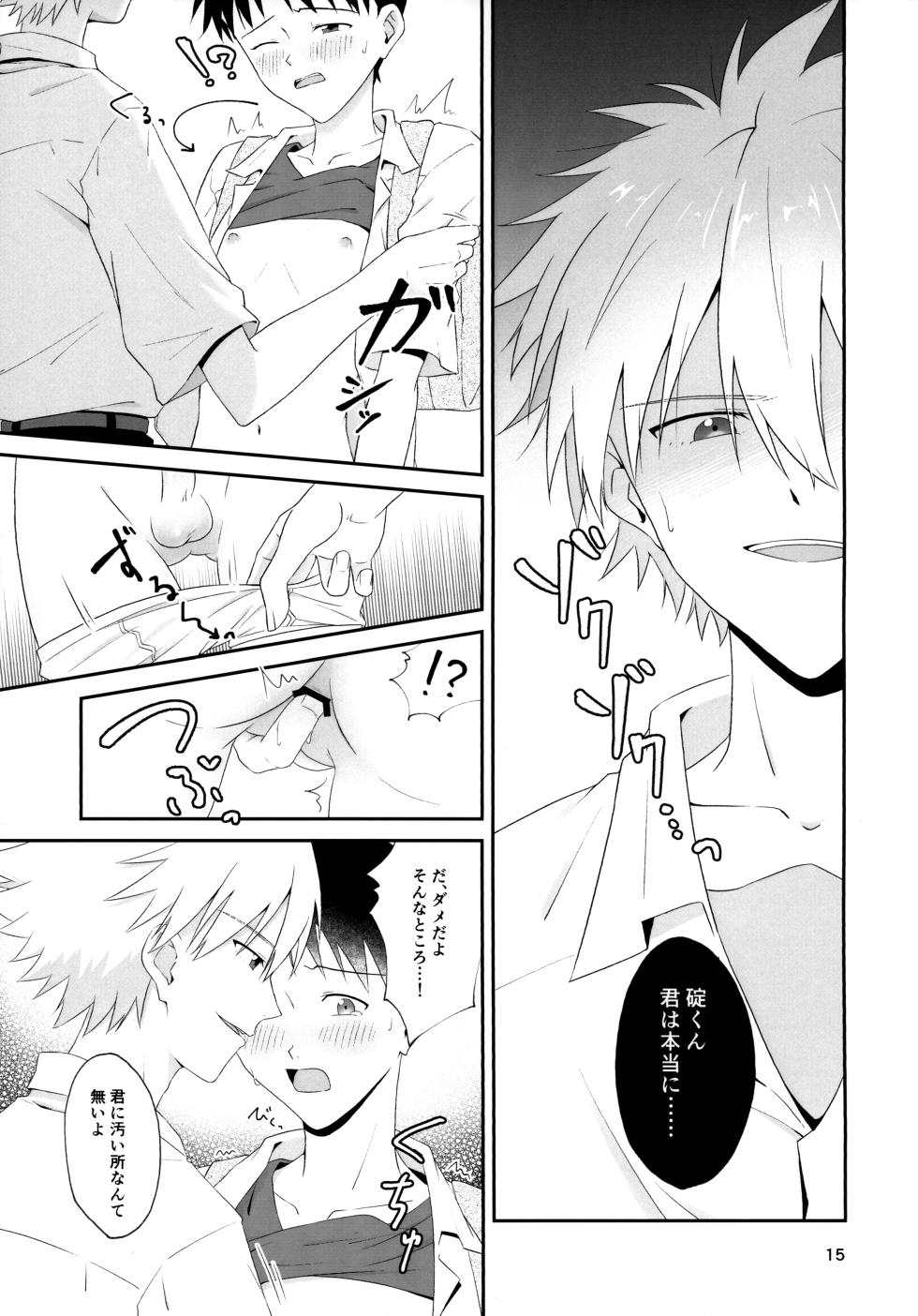(Kimi to no Rendan 20) [Nichigetsu Seishin (Tachi)] Chikan wa Dame da yo Nagisa-kun! (Neon Genesis Evangelion) - Page 15