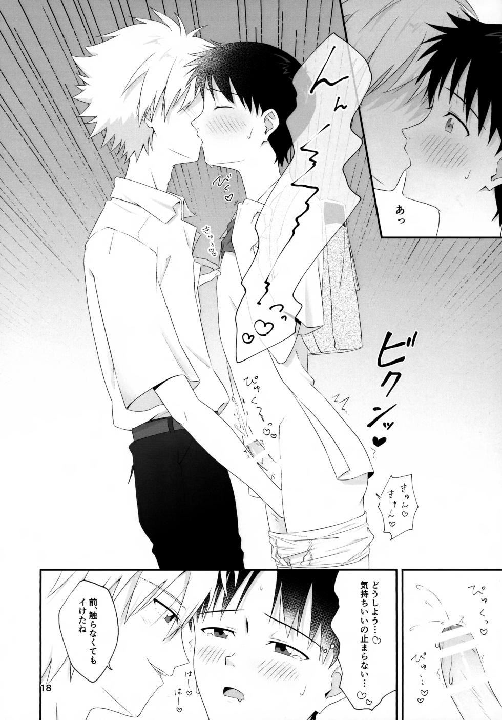 (Kimi to no Rendan 20) [Nichigetsu Seishin (Tachi)] Chikan wa Dame da yo Nagisa-kun! (Neon Genesis Evangelion) - Page 18