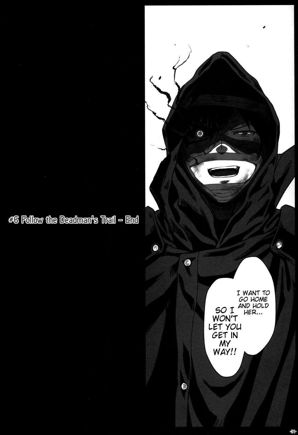 (C96) [Lithium (Uchiga)] Again #6  Follow The Deadman's Trail  (God Eater) [English] [Tigoris Translates] - Page 31