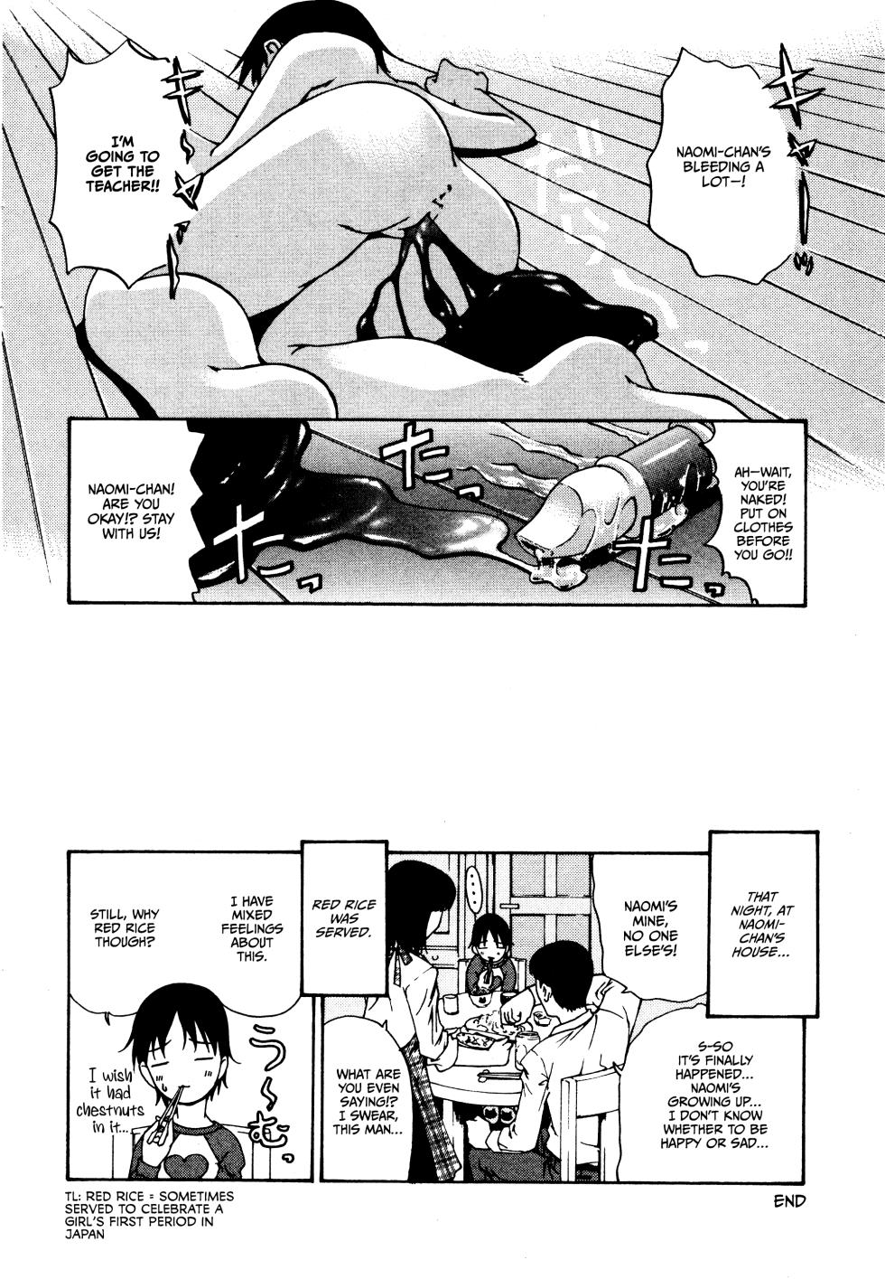 [Mimizushiki] Tsuki no Hajimari (COMIC Minimon Vol. 22) [English] [CulturedCommissions] - Page 16